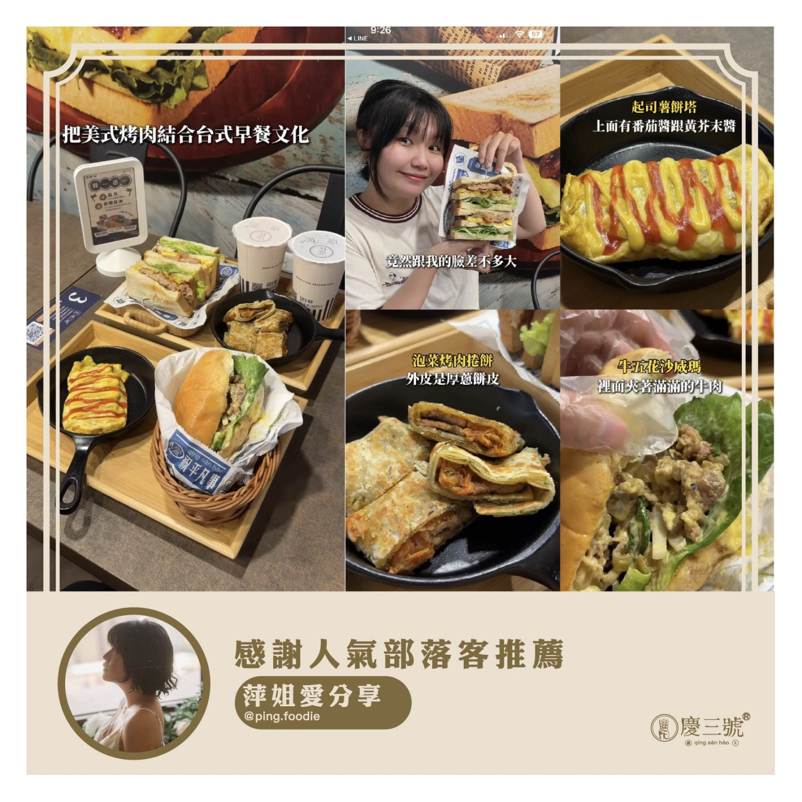 右文左圖