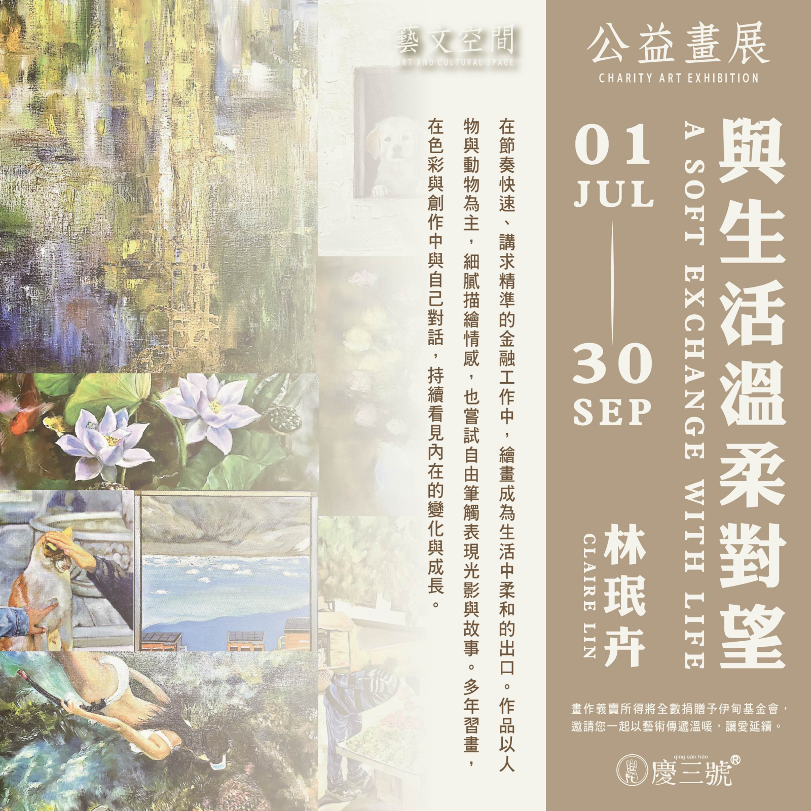 右文左圖