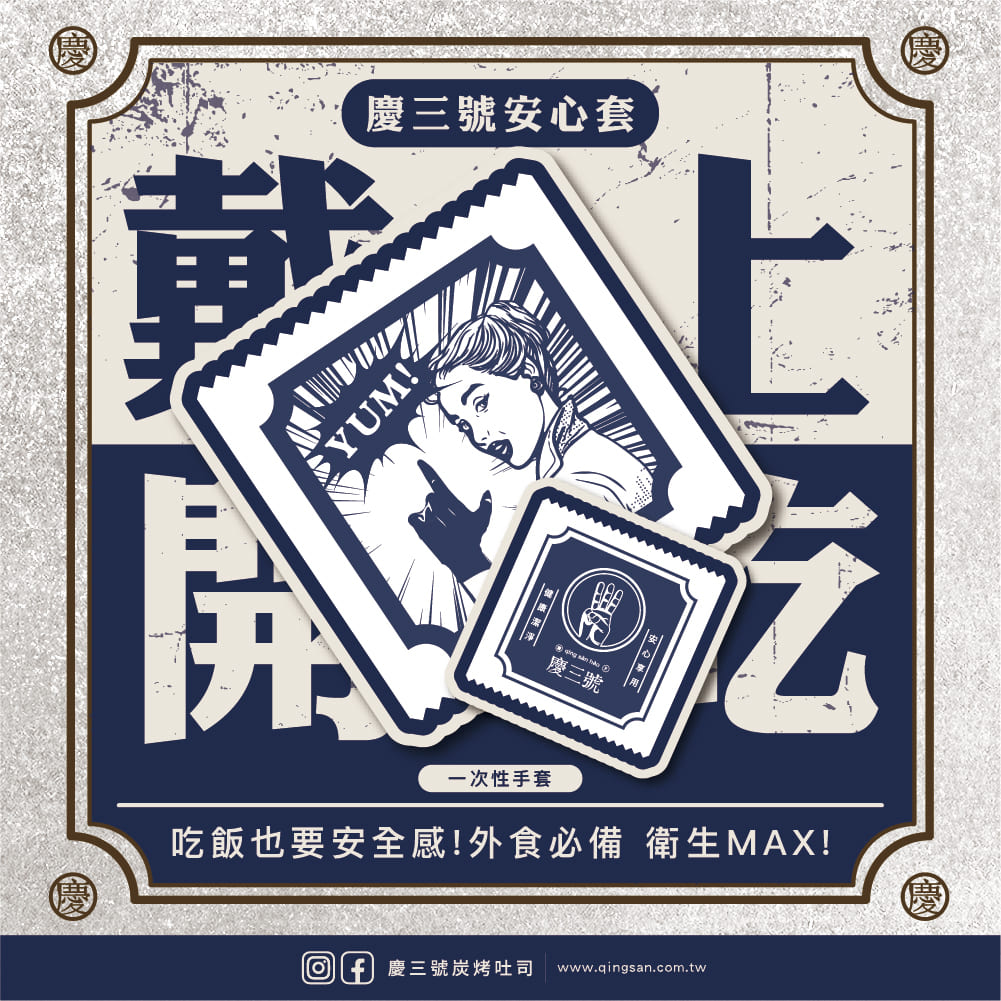 右文左圖