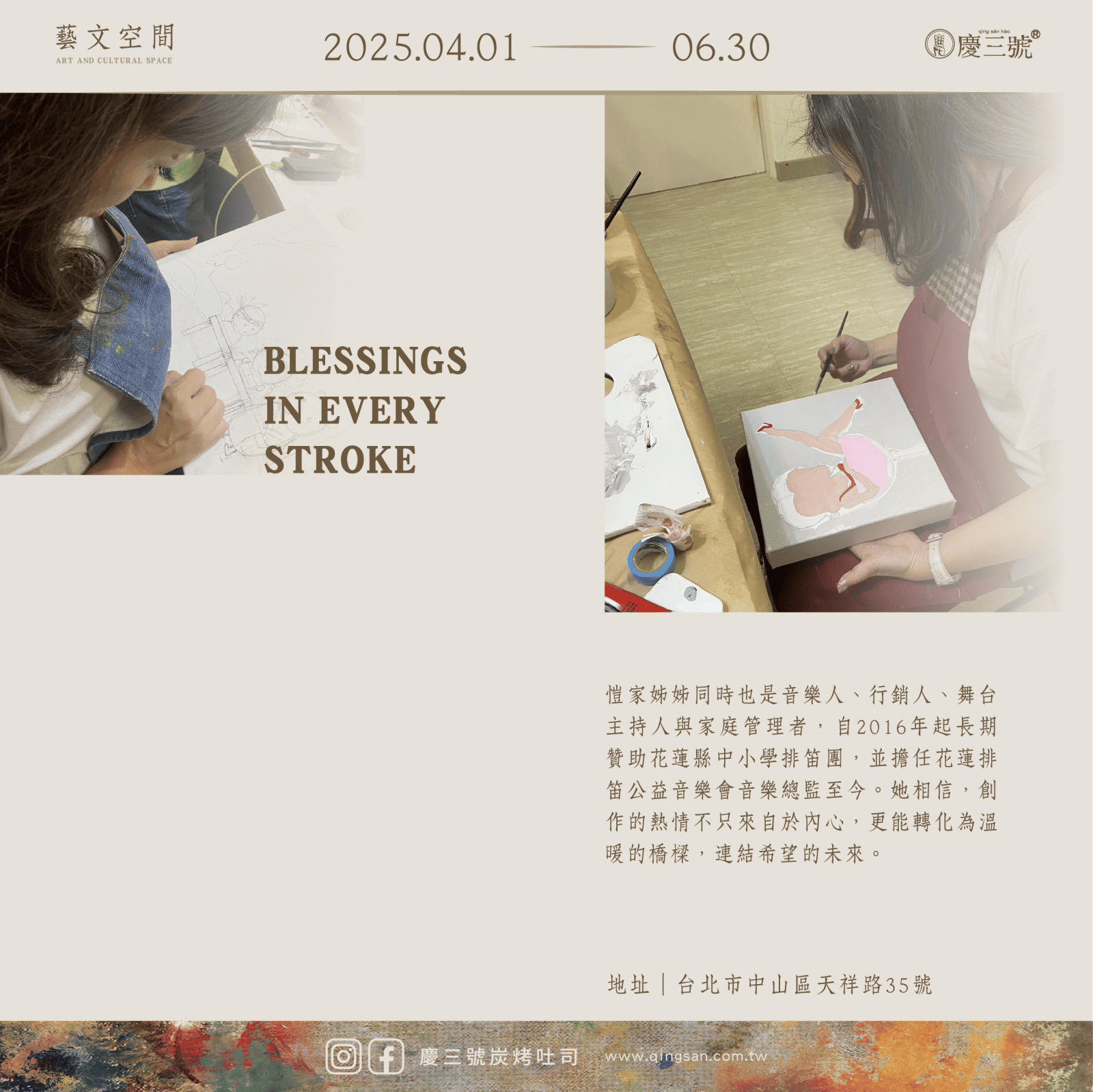 多欄圖文