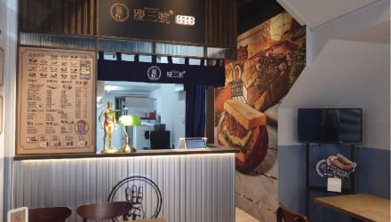 中壢華美店