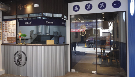 花蓮富國店
